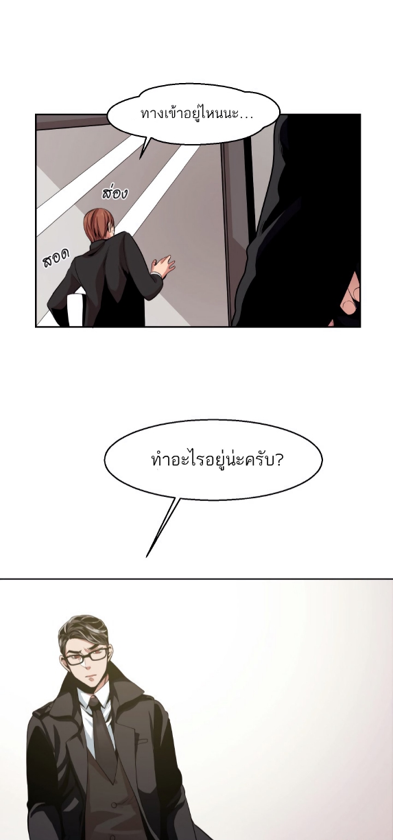 All for 9900 Won EP 1